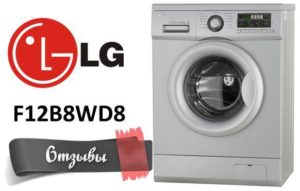 Avaliações da máquina de lavar LG F12B8WD8