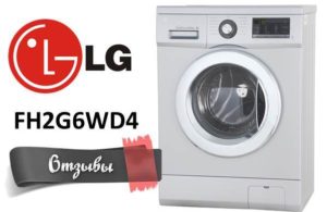 Çamaşır makineleri LG FH2G6WD4 incelemeleri