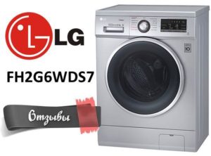 ביקורות על מכונת הכביסה LG FH2G6WDS7