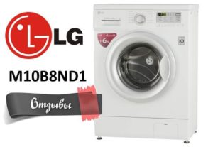 Reseñas de lavadoras LG M10B8ND1