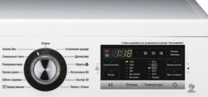 çamaşır makinesi LG FH2G6WD4