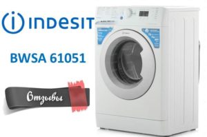 Mga review ng Indesit BWSA 61051 washing machine