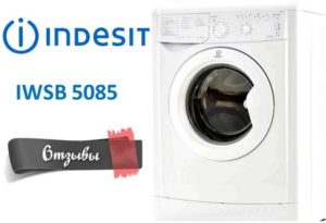Atsauksmes par veļas mašīnu Indesit IWSB 5085