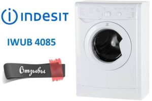 Anmeldelser af Indesit IWUB 4085 vaskemaskine