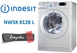 Atsauksmes par veļas mašīnu Indesit NWSK 8128 L