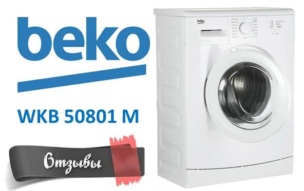 recenzii despre Beko WKB 50801 M