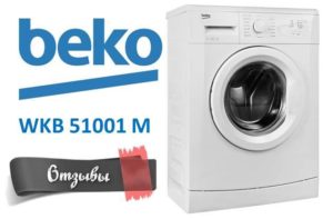 Reviews of the Beko WKB 51001 M washing machine