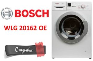 Reviews of the Bosch WLG 20162 OE washing machine