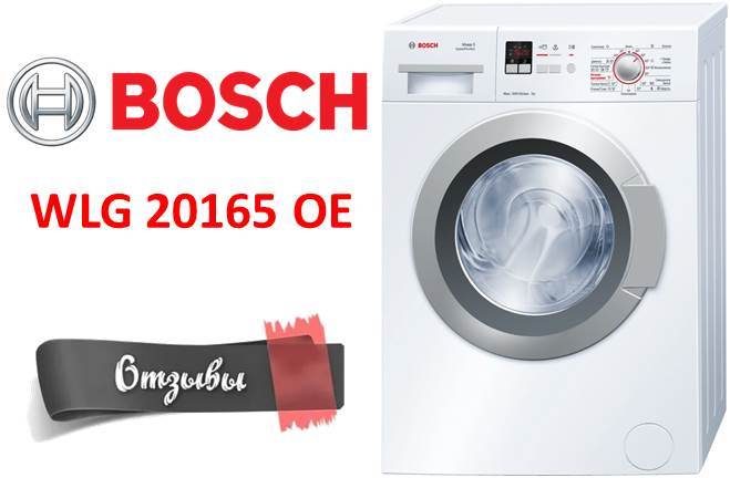 reviews about Bosch WLG20165OE