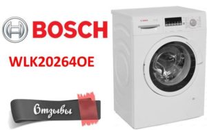 Atsauksmes par veļas mašīnu Bosch WLK20264OE