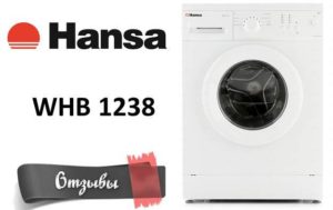 Отзиви за пералня Hansa WHB 1238