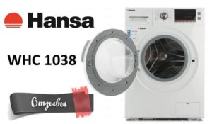Mga review ng washing machine Hansa WHC 1038