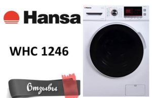 Atsauksmes par veļas mašīnu Hansa WHC 1246