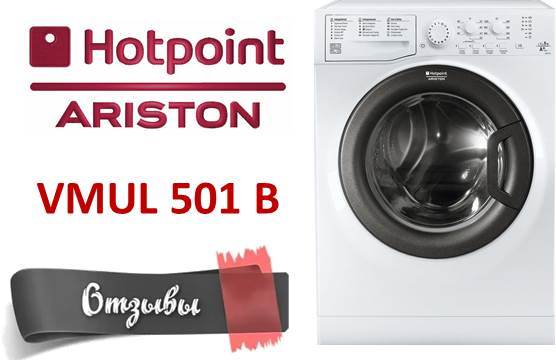 „Hotpoint Ariston VMUL 501 B“ apžvalgos