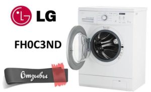 Mga review ng LG FH0C3ND washing machine