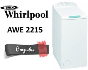 Avaliações da máquina de lavar Whirlpool AWE 2215