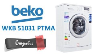 Comentários da máquina de lavar Beko WKB 51031 PTMA