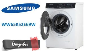 Avis sur la machine à laver Samsung WW65K52E69W
