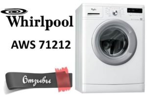 Ressenyes de la rentadora Whirlpool AWS 71212