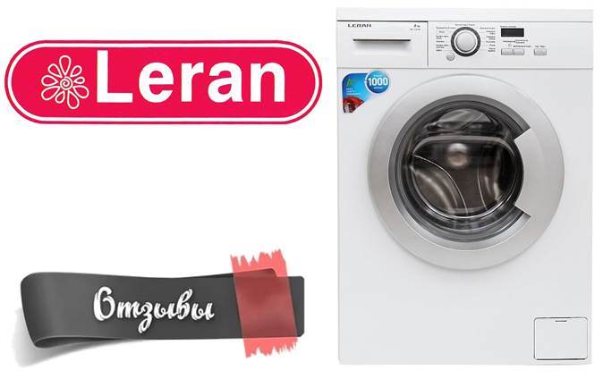 recenzii despre mașinile de spălat Leran