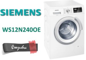Mga review ng Siemens WS12N240OE washing machine