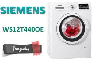 Mga review ng Siemens WS12T440OE washing machine