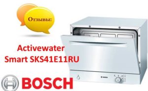Anmeldelser av Bosch Activewater Smart SKS41E11RU oppvaskmaskin