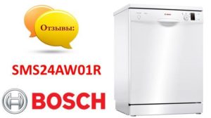 avis sur Bosch SMS24AW01R
