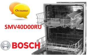 Avaliações da máquina de lavar louça Bosch SMV40D00RU