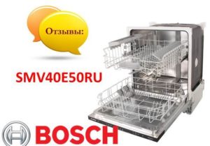 Recenze myčky Bosch SMV40E50RU