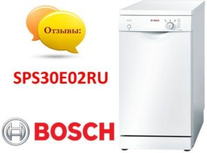 Κριτικές για το πλυντήριο πιάτων Bosch SPS30E02RU
