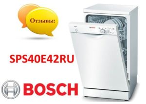 Anmeldelser av Bosch SPS40E42RU oppvaskmaskin