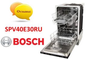 Anmeldelser av Bosch SPV40E30RU oppvaskmaskin