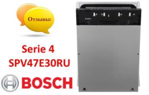 Anmeldelser av Bosch Serie 4 SPV47E30RU oppvaskmaskin