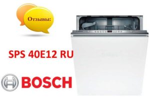 Mga pagsusuri sa built-in na dishwasher na Bosch SMV 53l30