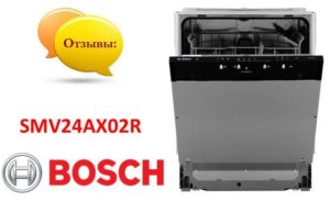 Mga review ng Bosch SMV24AX02R dishwasher