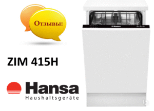 Anmeldelser av Hansa ZIM 415H oppvaskmaskin