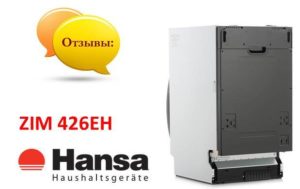 Avaliações da máquina de lavar louça Hansa ZIM 426EH