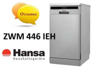 Mga review ng Hansa ZWM 446 IEH dishwasher