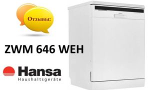 Recenzii despre mașina de spălat vase Hansa ZWM 646 WEH
