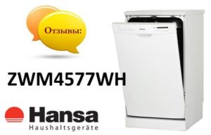 Mga review ng Hansa ZWM4577WH dishwasher