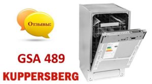 Mga review ng Kuppersberg GSA 489 dishwasher