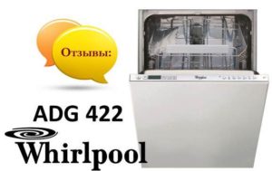 Avaliações de máquinas de lavar louça Whirlpool ADG 422