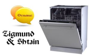 Anmeldelser av Zigmund & Shtain oppvaskmaskiner