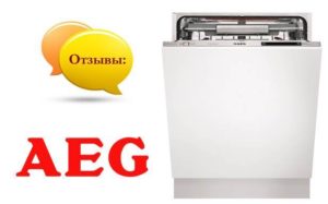 Anmeldelser av Aeg oppvaskmaskiner