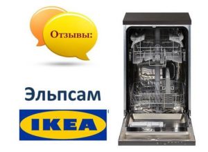 Anmeldelser av Elpsam oppvaskmaskiner