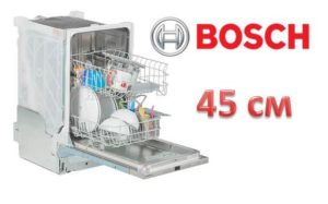 Ulasan mesin basuh pinggan mangkuk terbina dalam Bosch 45 cm
