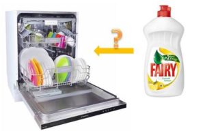 คุณสามารถใช้น้ำยาล้างจานธรรมดากับเครื่องล้างจานได้หรือไม่?