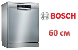 Đánh giá máy rửa chén độc lập Bosch 60 cm