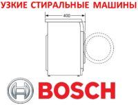 úzký SM Bosch